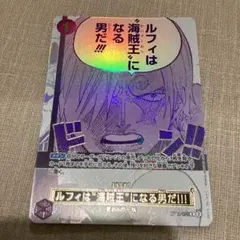 3rd ANNIVERSARYSETルフィは海賊王になる男だ　サンジ