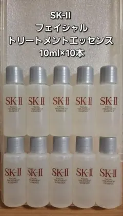 SK-II フェイシャルトリートメントエッセンス 10ml×10本のサムネイル