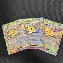 ポケカピカチュウ5枚セット ピカチュウex 5枚セット ポケモンカード ポケカ - メルカリ