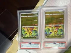 た*け様 【PSA9 連番】5枚セット ピカチュウ モンスターボールミラー