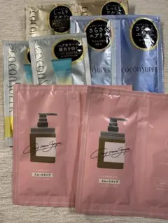 ♪お試し♪シャンプー・トリートメントセット