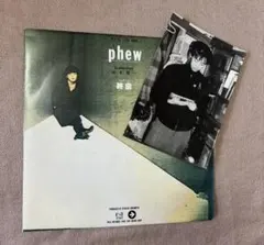 phew フュー デビューEP『終曲』坂本龍一 プロデュース 生写真付き 貴重 phew フュー デビューEP『終曲』坂本龍一 プロデュース 生写真付き