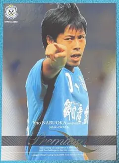 2026年最新】成岡翔の人気アイテム - メルカリ