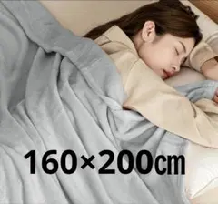 ⭐︎ SE 毛布 セミダブル ブランケット 160×200㎝ 灰色