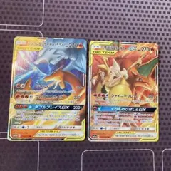 ポケカ 리자몽 &テールナーGX レシラム& 리자몽 GX TAGTEAM