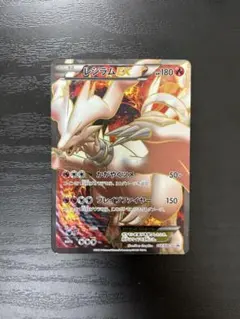 ポケカ レシラム EX PROMO BW-Pプロモカード 158/BW-P - メルカリ