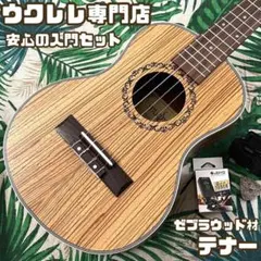 平井大 HIRAIDAI signature model ウクレレ 未使用 - メルカリ