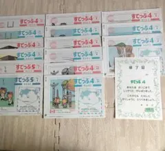2026年最新】すてっぷ がんばる舎の人気アイテム - メルカリ