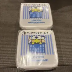 ローソン50th Anniversary サンリオキャラクターズ当りくじ