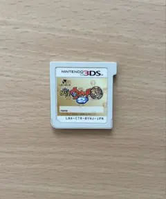 妖怪ウォッチ2 本家