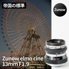 黒ZUNOW-ELMO Cine 38mm F1.1 Dマウントレンズ作例あり - メルカリ