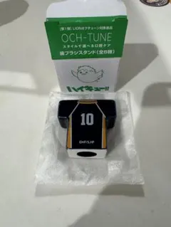 ハイキュー マツキヨココカラ 歯ブラシスタンド 日向翔陽 烏野