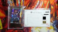 デュエルマスターズ 使命の頂天グレイテストグレート 金トレジャー