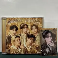 M!LK 爆裂愛してる 好きすぎて滅 CD 通常盤 【トレカ:山中柔太朗】