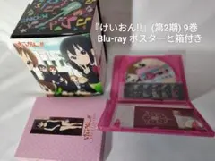 2026年最新】けいおん cdの人気アイテム - メルカリ