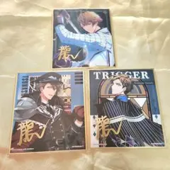アイドリッシュセブン TRIGGER 十龍之介 9枚色紙セット - メルカリ