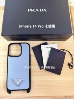 未使用 PRADA プラダ iPhone 14 Pro カバー スマホのサムネイル