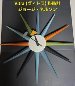 2026年最新】ジョージネルソン 時計 vitraの人気アイテム - メルカリ