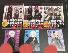 2026年最新】スパイ教室特典の人気アイテム - メルカリ