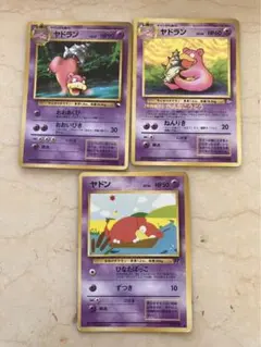 ヤドラン ◇ 第3弾拡張パック 化石の秘密 - メルカリ