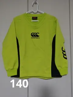 Item thumbnail for item 768d0a65-f23d-4697-8675-6432ab0e4bd6