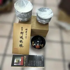 越前塗 銘々皿 5枚 沈金 螺鈿細工 漆芸 冨田立山作 - メルカリ