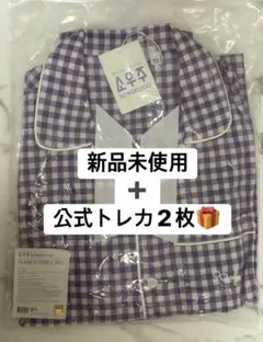 BTS ソウジュ パジャマ トレカ7枚付き - メルカリ