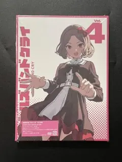 2025年最新】抽選券 ガールズバンドクライの人気アイテム - メルカリ