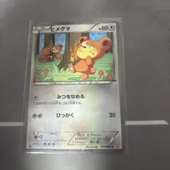 2026年最新】Teddiursaの人気アイテム - メルカリ