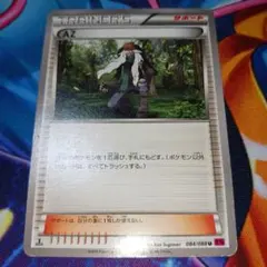 【やや希少 最安値】AZ U XY4 ファントムゲート 084/088