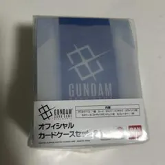 未開封・未使用】バンダイ ガンダム かざせば光る クリアパスケース