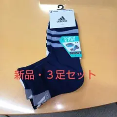 レディース adidas ソックス 3足セット サイズ 23-25cm 新品
