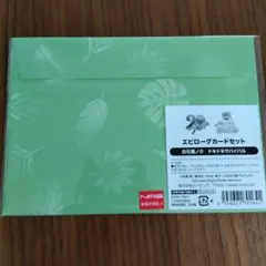 テニスの王子様 ドキサバ エピローグカードセット 白石蔵ノ介