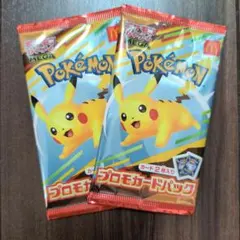 Item thumbnail for item 2c881d57-e6d4-444f-a44d-a05dcec8f0d7