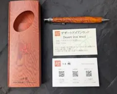 2025年最新】工房楔 真鍮の人気アイテム - メルカリ