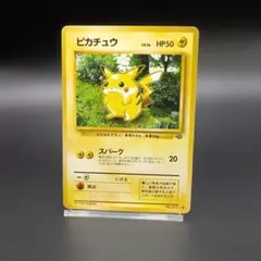 ピカチュウ ○ 第2弾拡張パック ポケモンジャングル - メルカリ