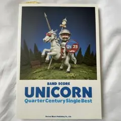 UNICORN ユニコーン Single Best バンドスコア