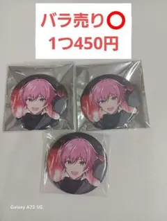 【値下げしました】【バラ売り⭕】いれいす　ないこ　ONE 　缶バッジ 3つ