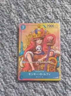 ONE PIECE カードゲーム ジャンプ付録 ルフィ シャンクス バギーセット