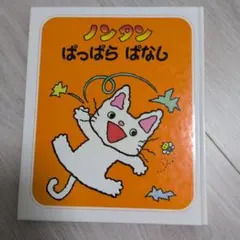 Item thumbnail for item e2e02a76-c23a-43aa-a96c-3610185e7404