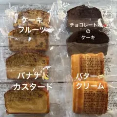 □⑩【特別価格】 バウムクーヘン8個 焼き菓子 香月堂アウトレット