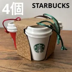 スターバックス　陶器　タンブラー　カップ　オーナメント　4つセット　2011