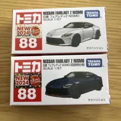 Item thumbnail for item 02ba810e-d3d1-4592-b9ff-36415fa1090d