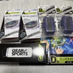 【A賞×2、B賞×2】ベイブレードDMMくじワイバーンホバー2-80GNおまけ付