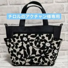 ハンドメイド　ポケット多数トート　バック黒花柄＆デニム