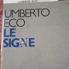 ウムベルト・エコ Le Signe 192ページ