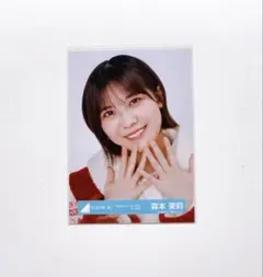 森本茉莉 Happy Magical Tour 2024 サンタ衣装 - メルカリ