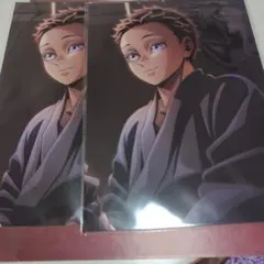 鬼滅の刃　無限城　カード２枚 第７弾特典　狛治　恋雪