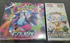 ポケモンカードゲーム インフェルノX & テラスタルEX 未開封BOX2点セット