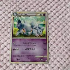 ポケモンカード ニドリーナ クイックアタック L3 レジェンド